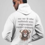 144-Yada-Yada-Hi-Dharmasya-White-B