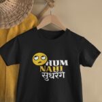 10-FDA-Hum-Nahi-Sudhrenge-Black