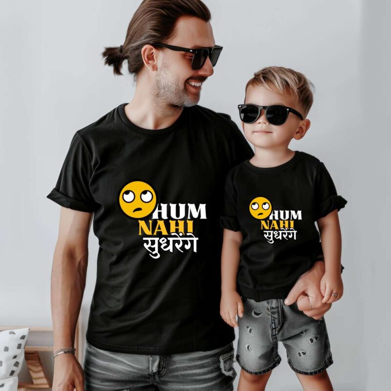 Hum Nahi Sudhrenge