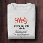 33-CP-Snehasya-Rangaḥ-White
