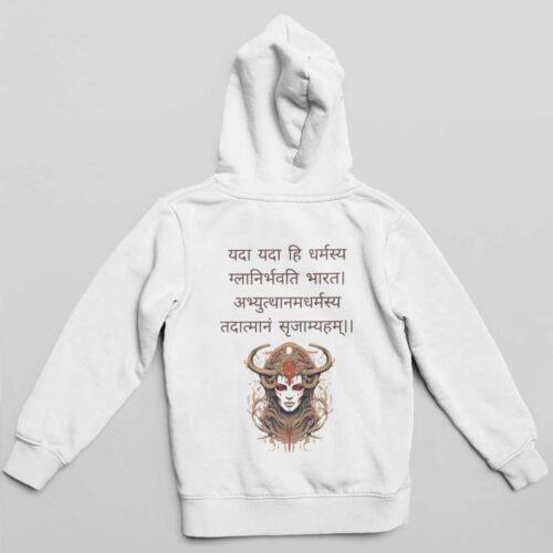 Yada Yada Hi Dharmasya