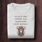 144-Yada-Yada-Hi-Dharmasya-White