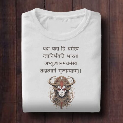 Yada Yada Hi Dharmasya