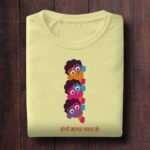 642-Rango-Magar-Pyar-Se-White