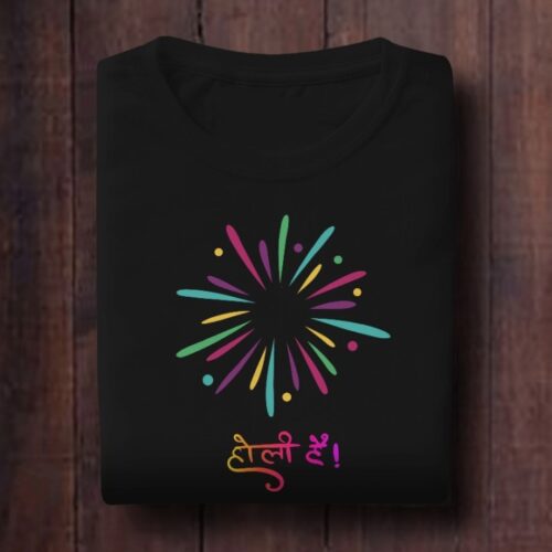 Holi Hai