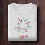 643-Holi-Hai-Black