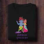 645-Holi-Ke-Rang-Krishna-Ke-Sang-Butter-Yellow