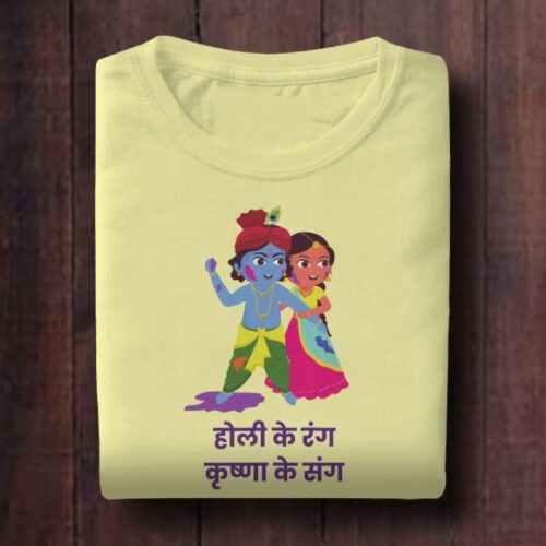 Holi Ke Rang Krishna Ke Sang