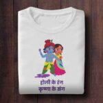 645-Holi-Ke-Rang-Krishna-Ke-Sang-Butter-Yellow