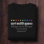 646-Rangam-Karoti-Sukhaya-Royal-Blue