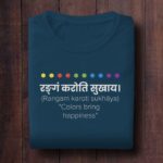 646-Rangam-Karoti-Sukhaya-Royal-Blue