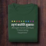 646-Rangam-Karoti-Sukhaya-Royal-Blue