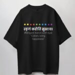 646-Rangam-Karoti-Sukhaya-Oversize-W-Black