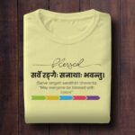 648-Sarve-Rangaih-Maroon