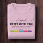 648-Sarve-Rangaih-Maroon