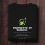 649-Sarve-Kṛṣṇarase-Olive-Green