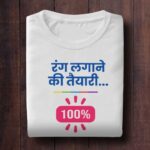 Rang Lagane Ki Taiyari